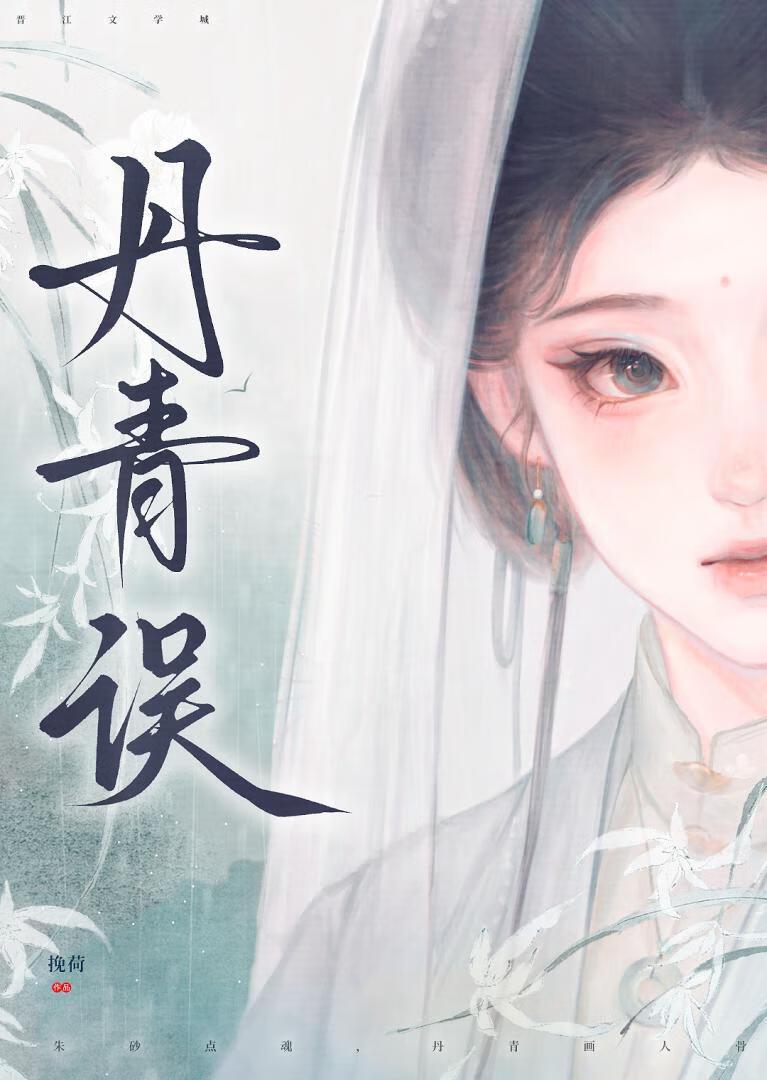 荷花现在谢了吗