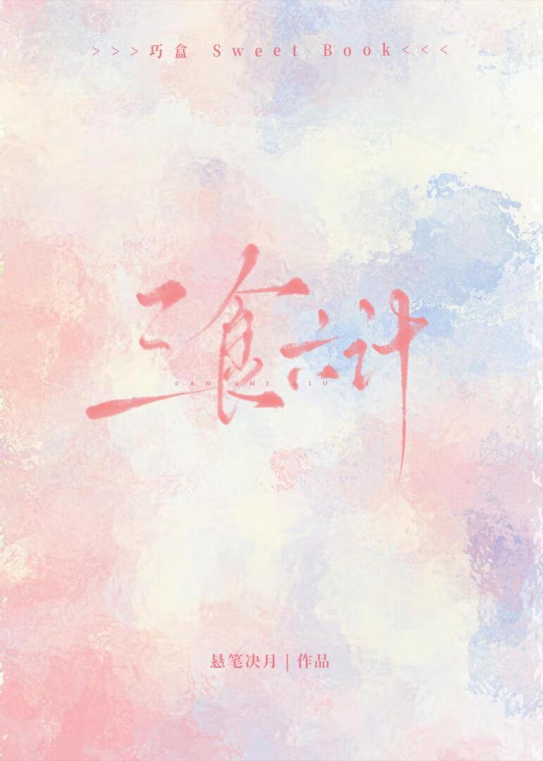 三十六计和孙子兵法有什么关系