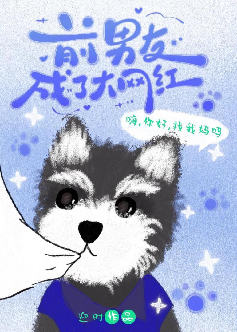 前男友成为了自己的继兄作者taka ayano