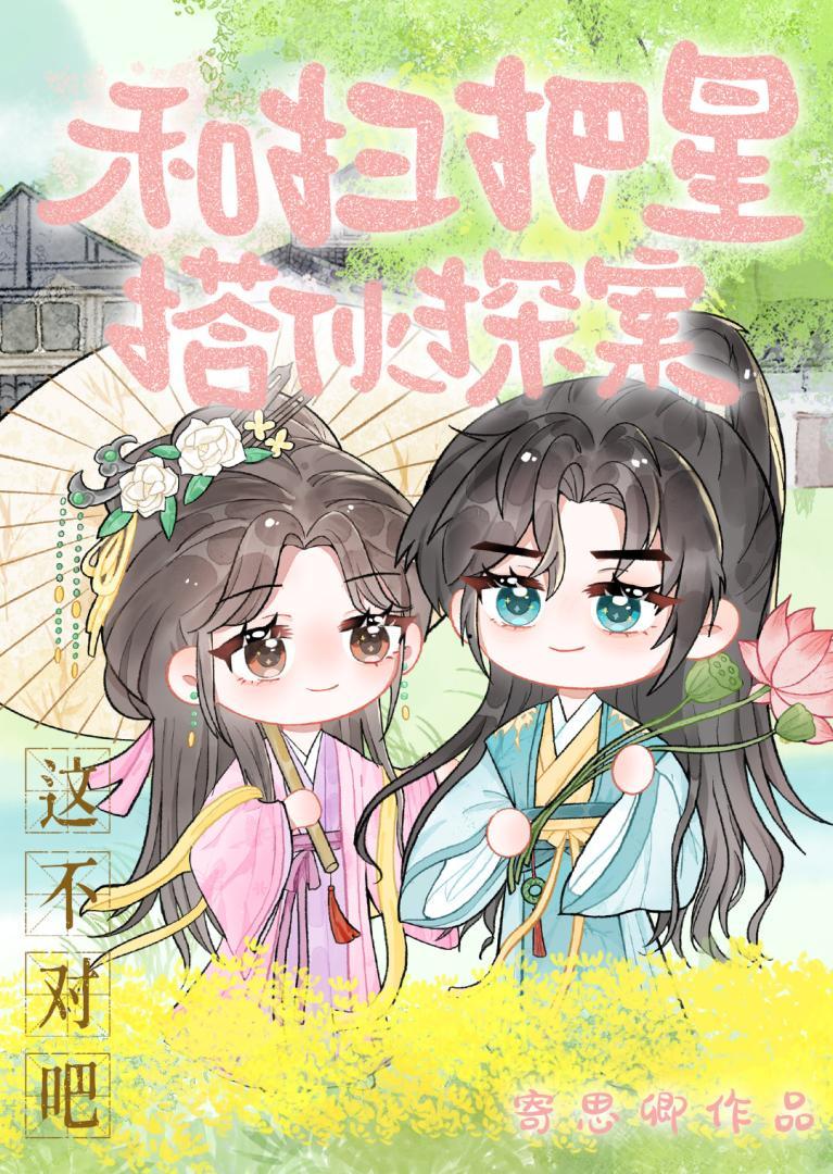 和扫把搭配的东西叫什么