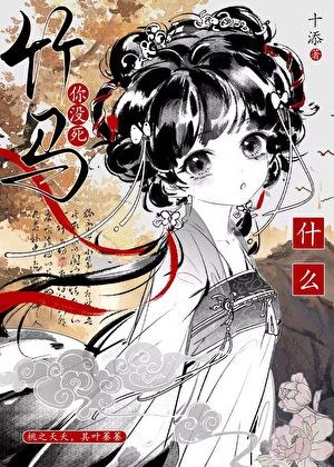 竹马你想*我吗笔趣阁