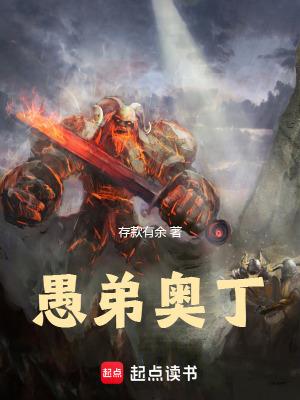 奥丁的弟弟是谁