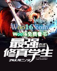 最强修真学生林天免费林北留