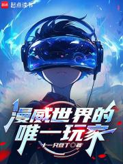 漫威世界的唯一玩家无弹窗免费