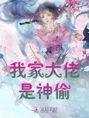 我家大佬超宠我