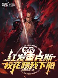 校花踢我下船无弹窗手机版