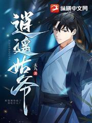 当朝赐死?我早就布局十年下一句