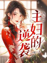 江城烟火隐免费全集剧情