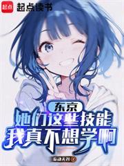 东京喰种各角色结局