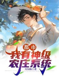 我有神级选择系统