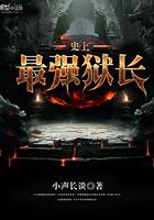 最强监狱系统txt