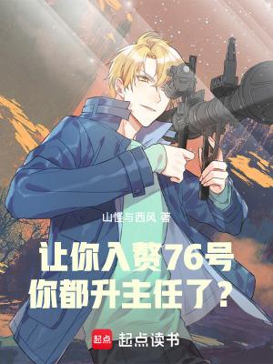 你都升主任了?最新