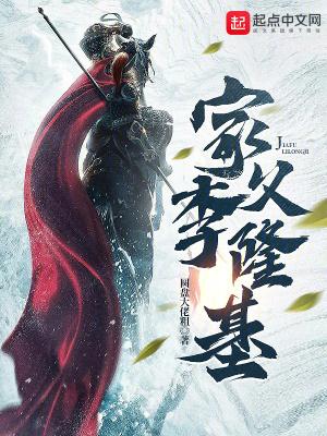 李隆基他爹是谁?