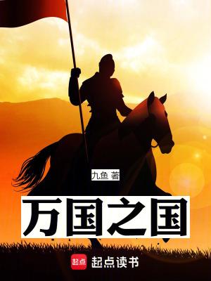 万国之岛位于哪儿