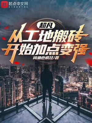 我!缔造神话科技