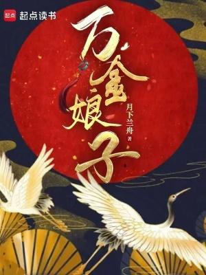 娘娘万福金安表情包