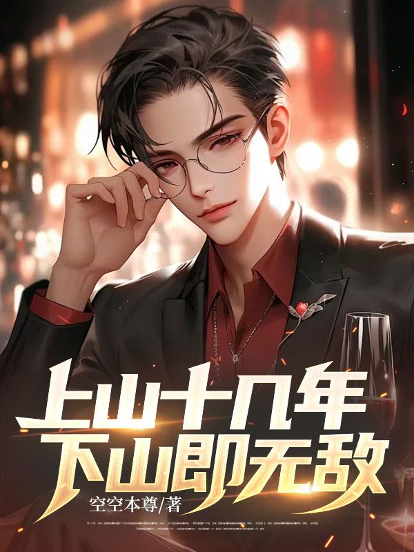 上山下十并相连是什么字