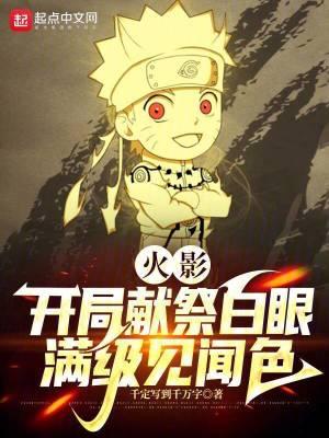 满级见闻色千定写
