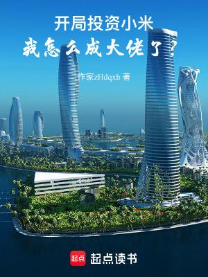 我怎么成大佬了?篱笆