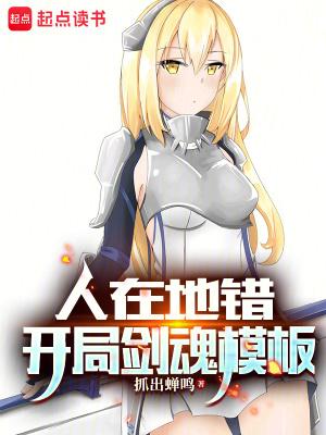 综漫人在地错开局三技能免费