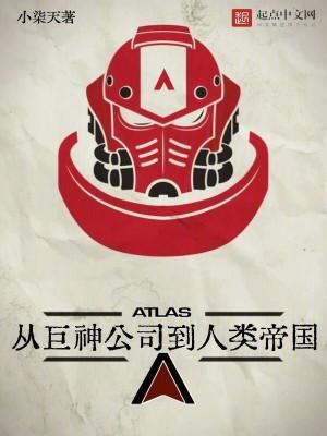 巨神战击队开始