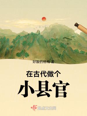 古代的县官叫什么