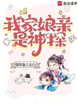 我家娘娘超正