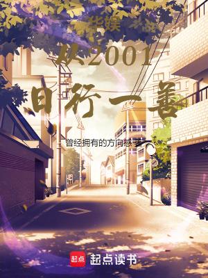 华娱之从1980开始123