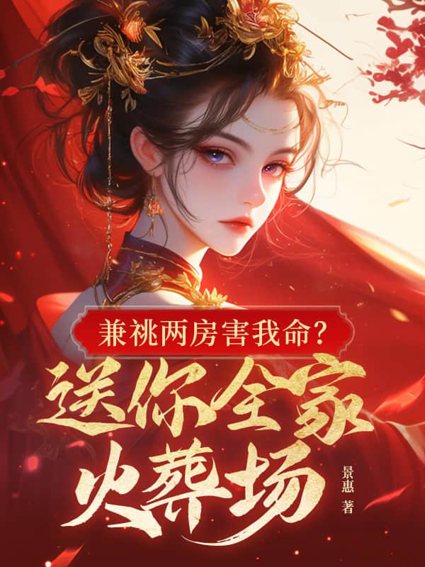 兼祧双娶什么意思