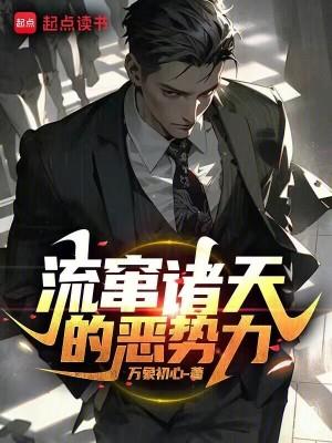 诸天流是指什么