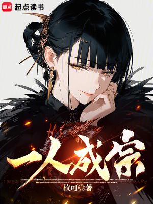 一人成行三人成虎解释