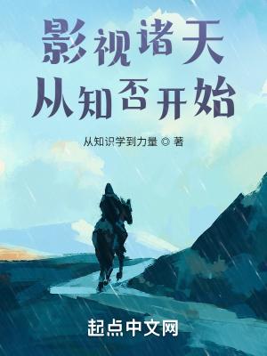 从四合院开始反转人生起点