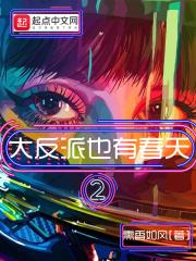 大反派也有春天2mG13重机枪