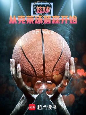 克莱汤普森什么水平