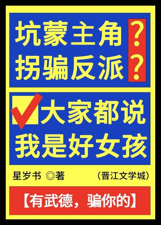 传说有位星际公敌的电视剧