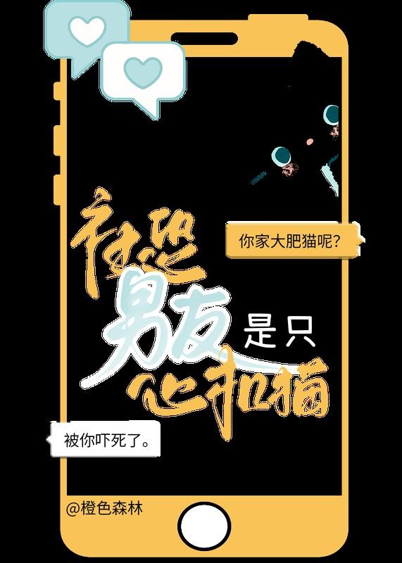 社恐的男生适合找什么样的女朋友