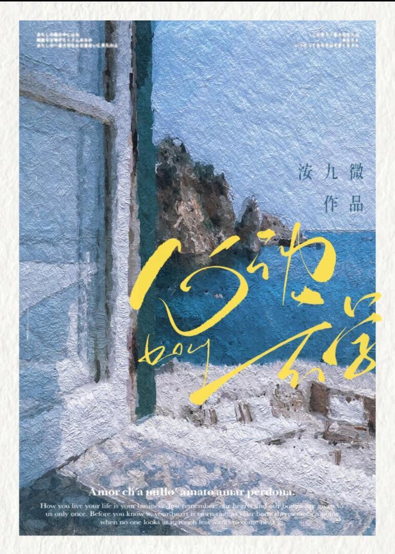 婚姻合伙人高海宁