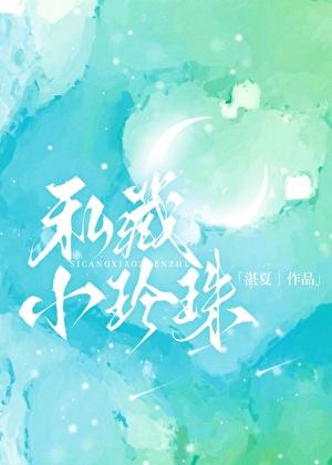 小珍珠能卖多少钱