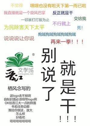 别说了是什么意思