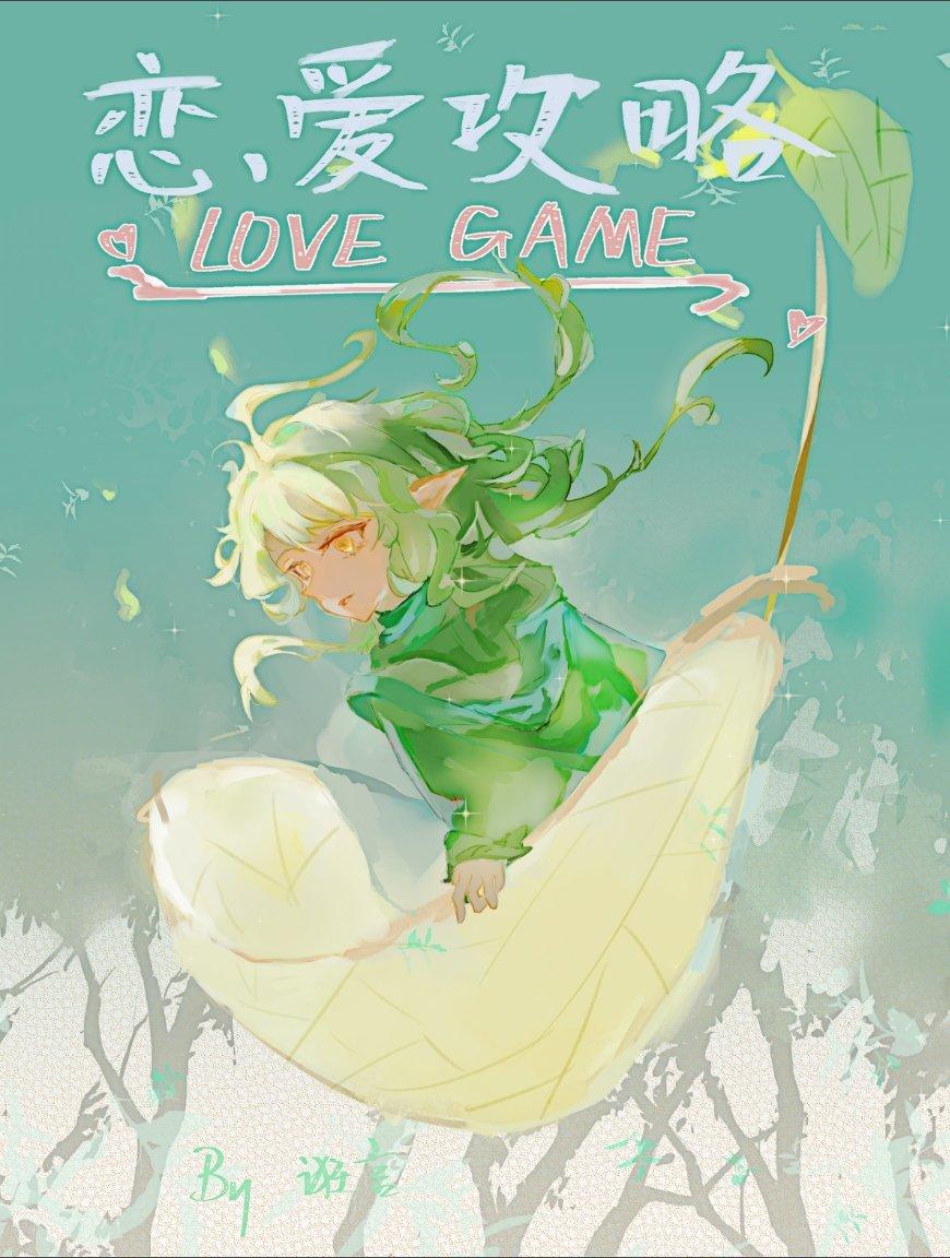 天才俱乐部叫什么