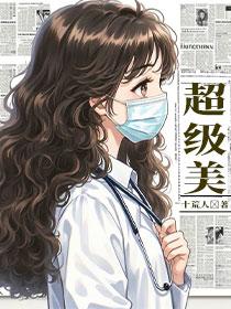 主角穿越18世纪