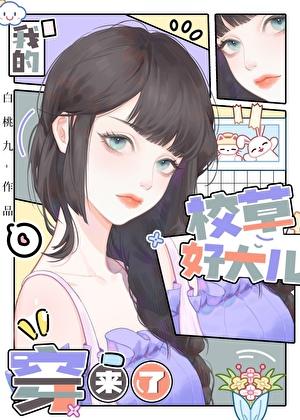 我儿子怎么是个傻白甜免费阅读