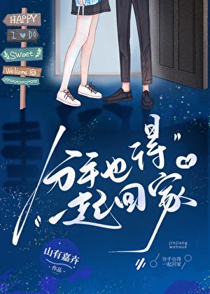 分手还一起出去玩