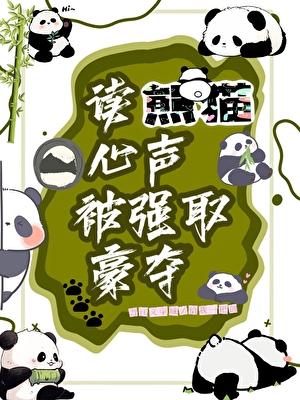 关于毛茸茸的