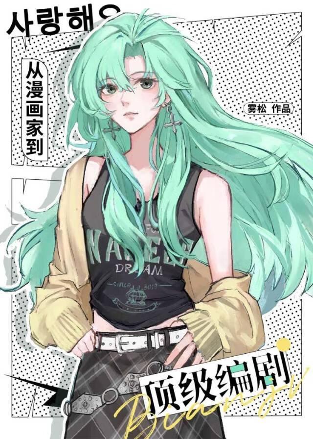 娱乐从动漫开始