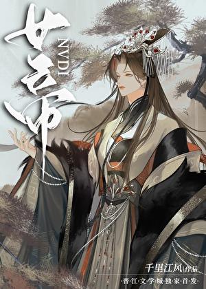 三国谋士不可以登基吗免费