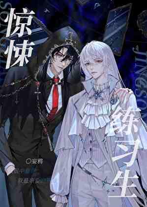 欢迎进入梦魇直播间