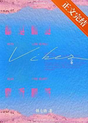 靠近心脏的肋骨疼针扎的感觉