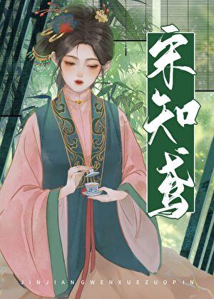 荒唐公主的怨种姐妹重生后 宇宙第一红 免费