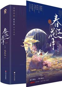 春江花月夜全诗欣赏